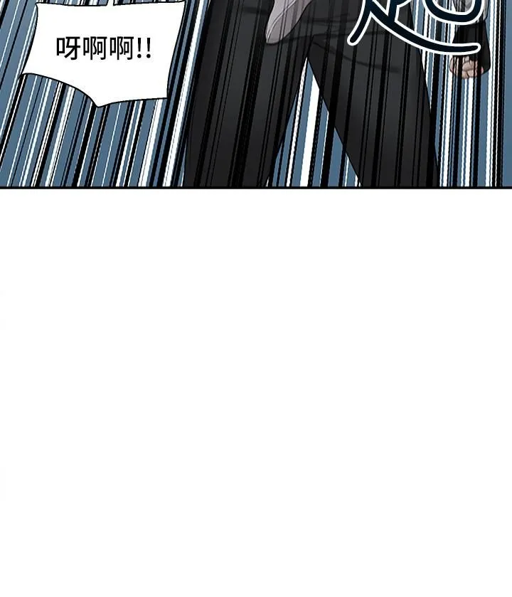 外送到府 第1话-多姿多采的外送生活 第68页