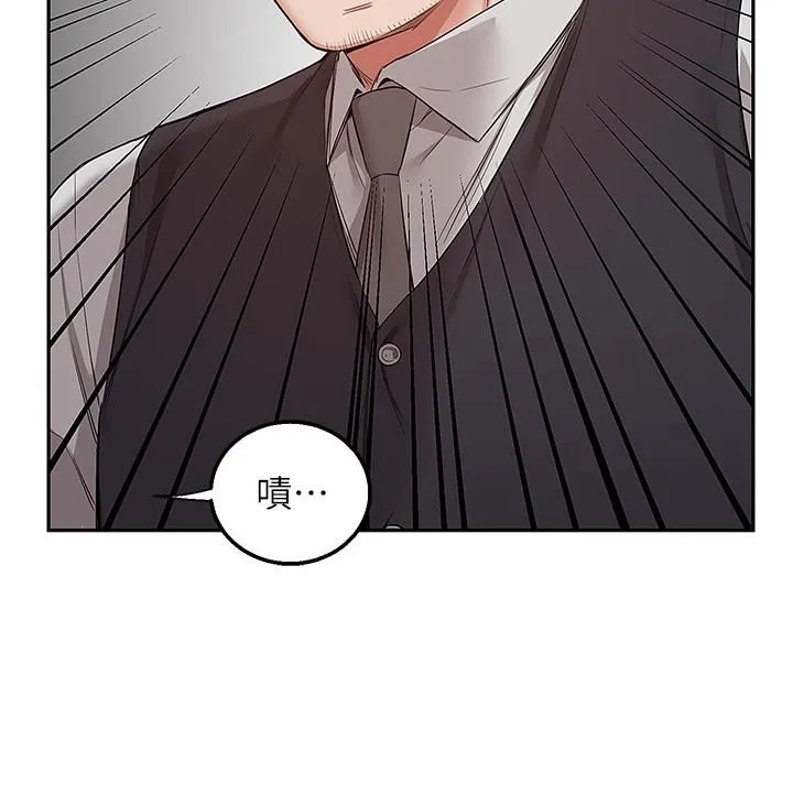 外送到府 第1话-多姿多采的外送生活 第44页