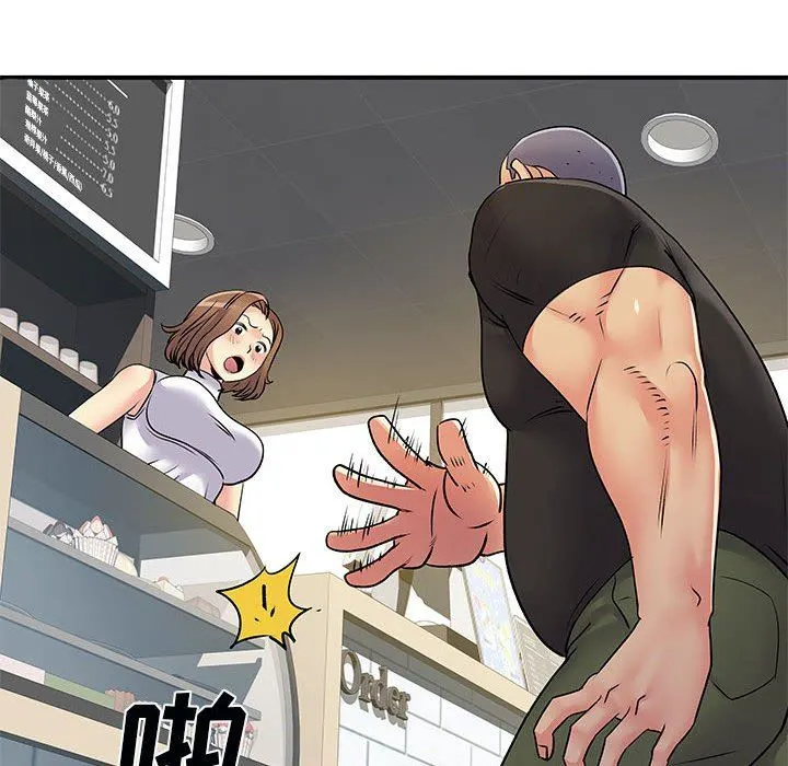 离过婚的她 第33话 第21页