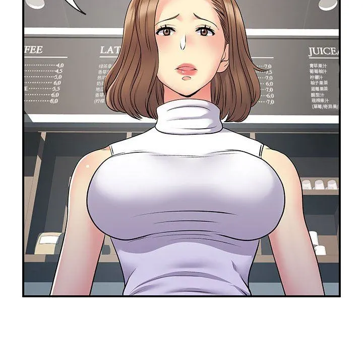 离过婚的她 第33话 第38页