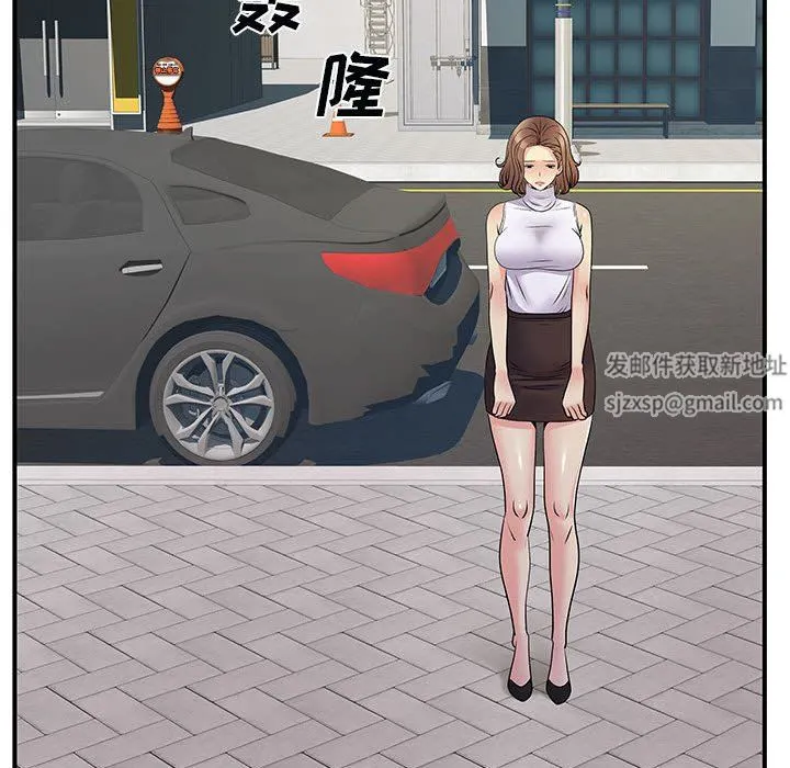 离过婚的她 第33话 第108页
