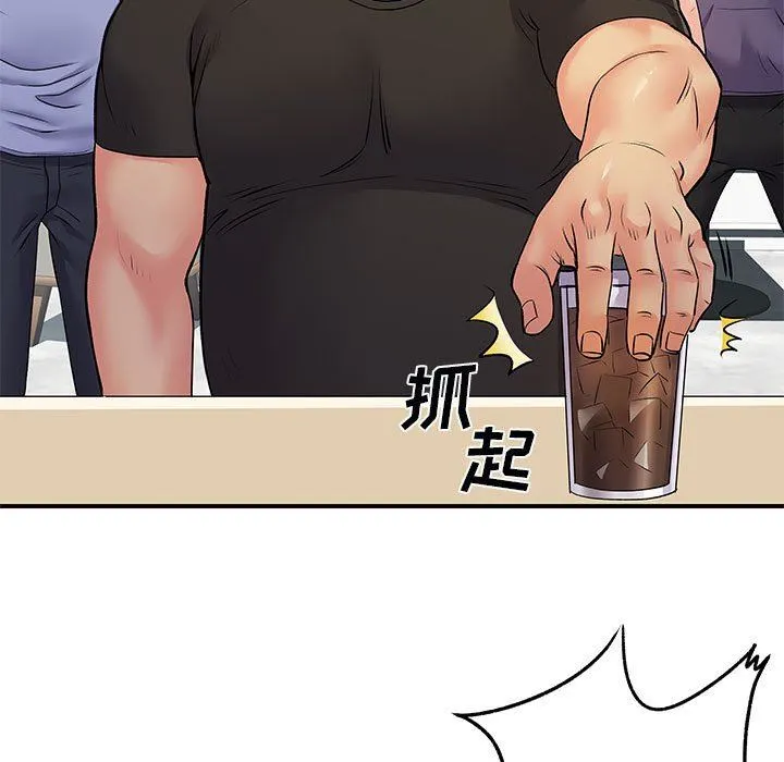 离过婚的她 第33话 第27页