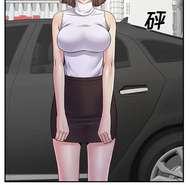 离过婚的她 第33话 第104页
