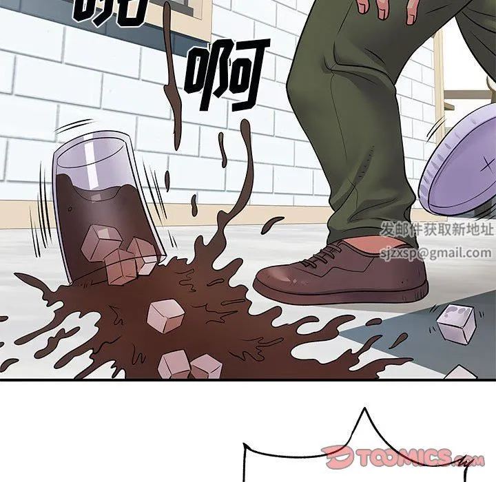 离过婚的她 第33话 第22页