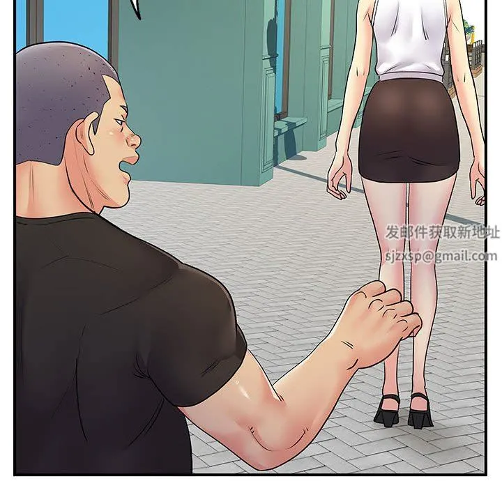 离过婚的她 第33话 第106页