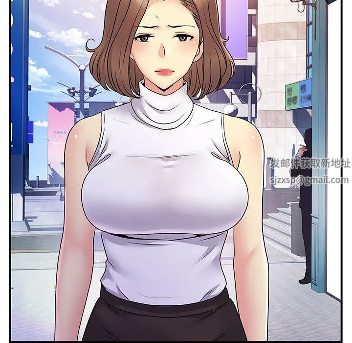 离过婚的她 第33话 第110页
