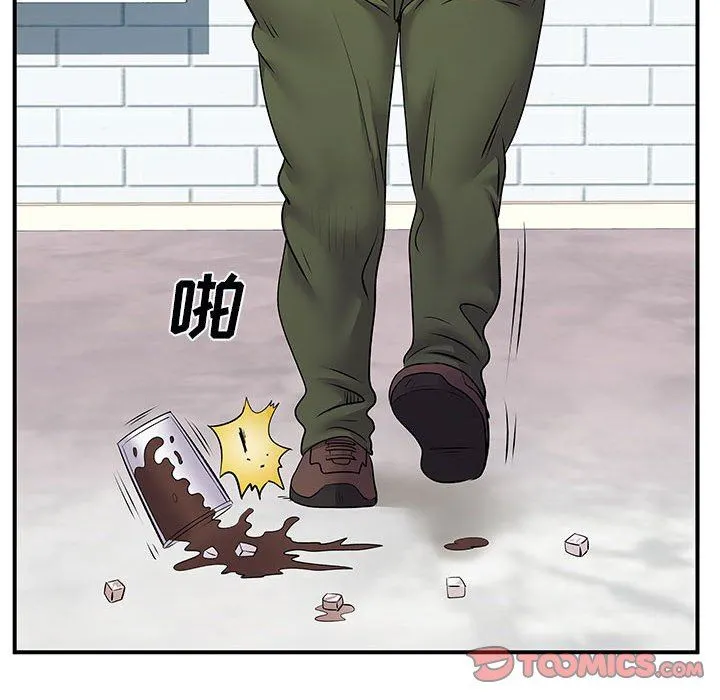 离过婚的她 第33话 第42页