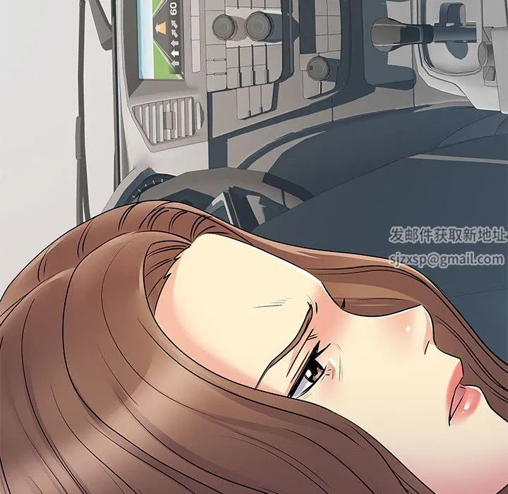 离过婚的她 第33话 第98页