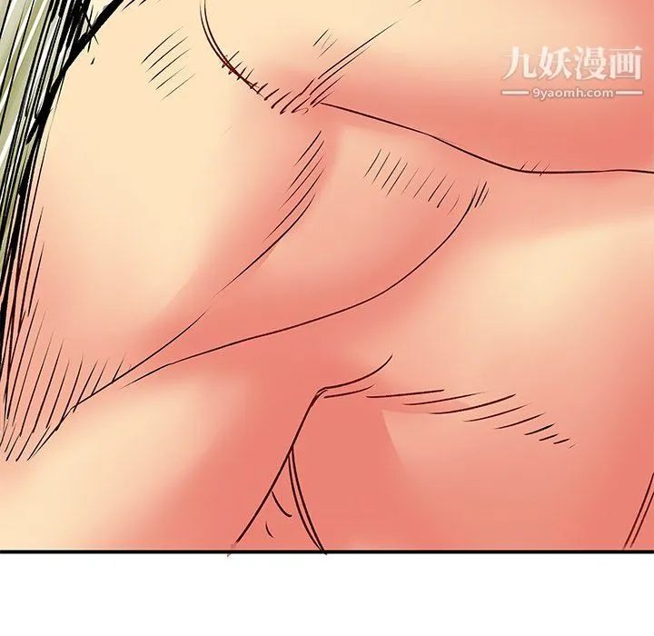离过婚的她 第3话 第51页