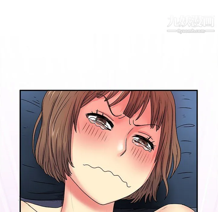 离过婚的她 第3话 第43页