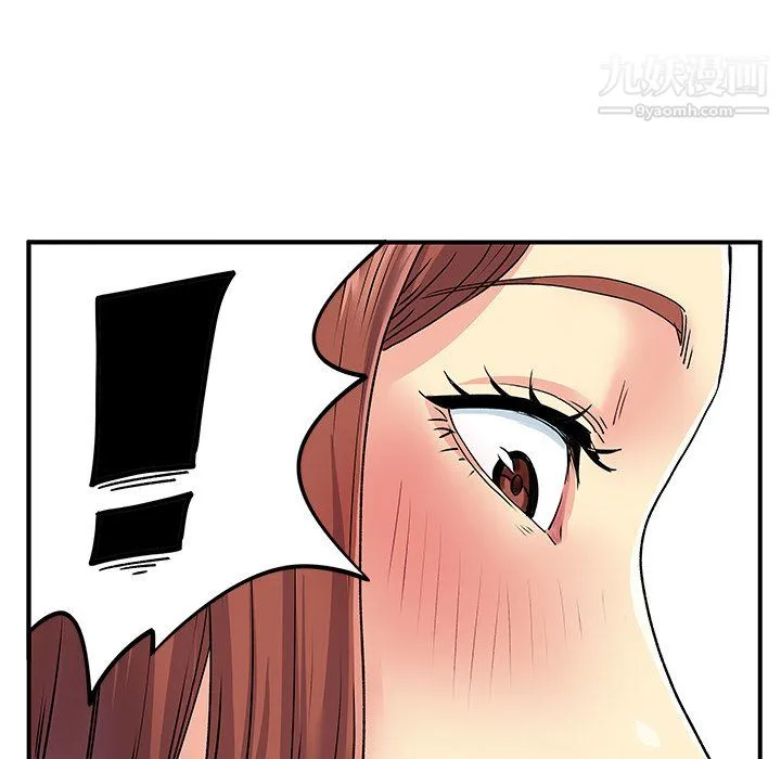 离过婚的她 第3话 第101页