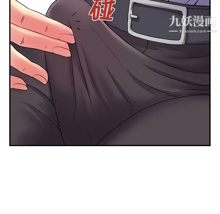离过婚的她 第3话 第100页