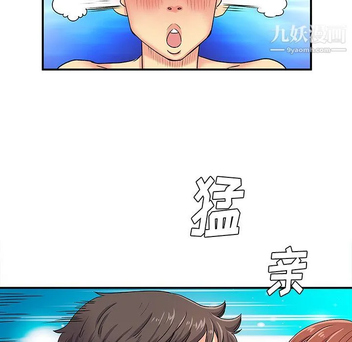 离过婚的她 第3话 第80页