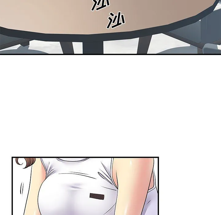 离过婚的她 第20话 第53页