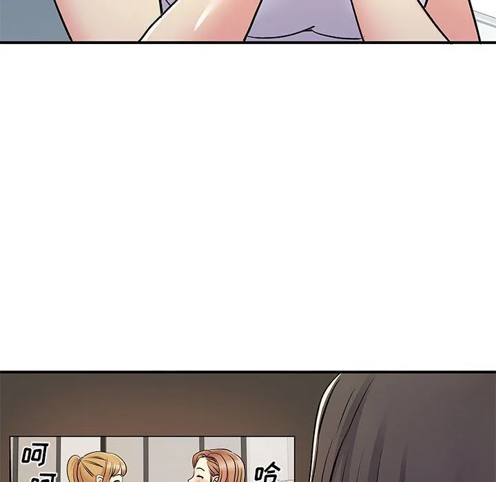 离过婚的她 第20话 第112页