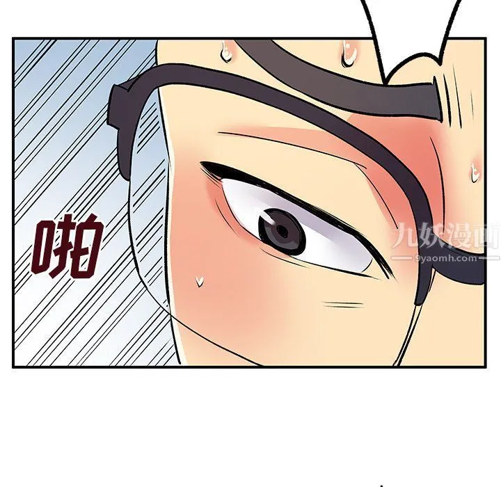 离过婚的她 第10话 第105页