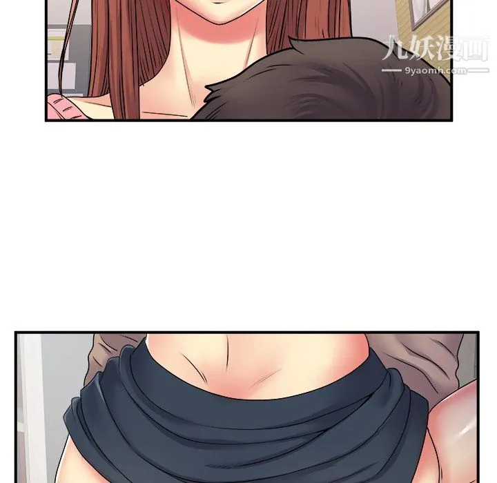 离过婚的她 第5话 第78页