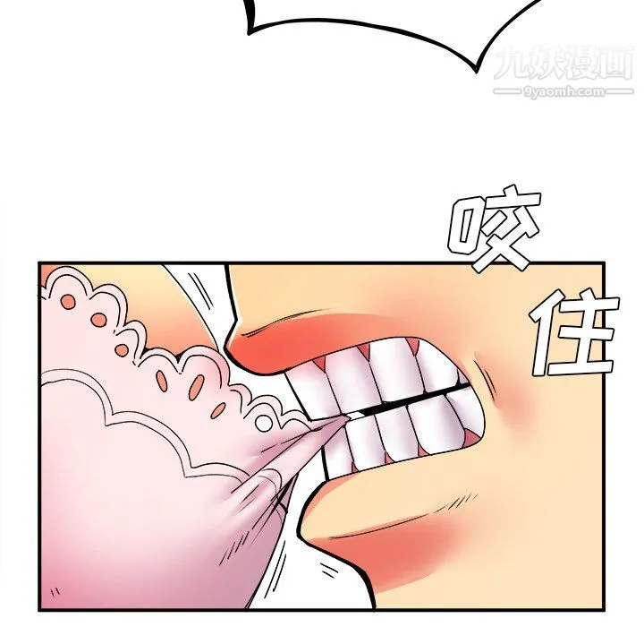 离过婚的她 第5话 第63页