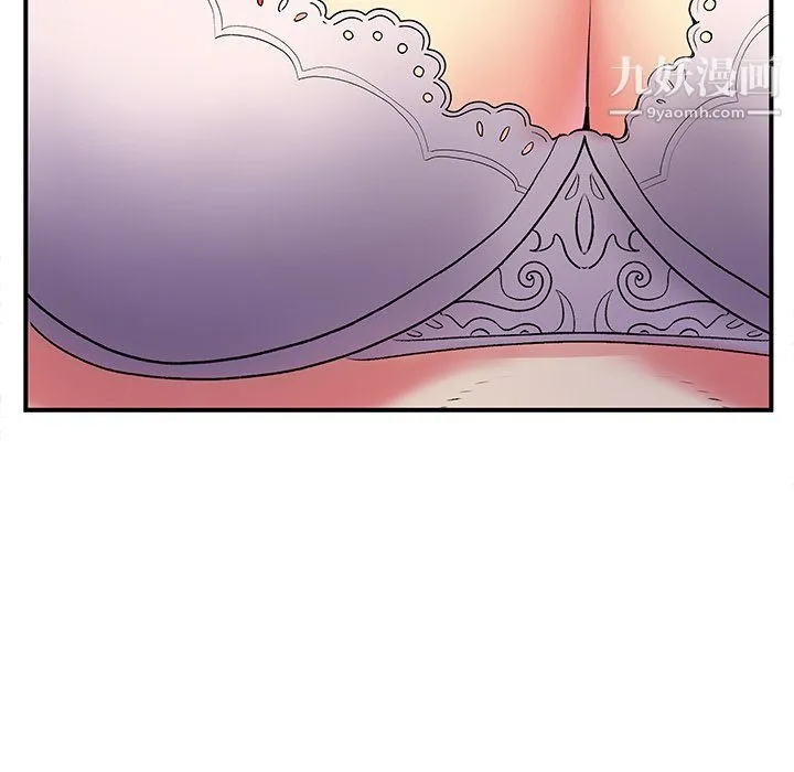 离过婚的她 第5话 第59页