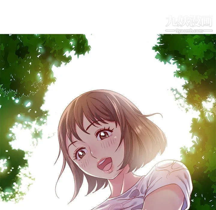 离过婚的她 第5话 第93页