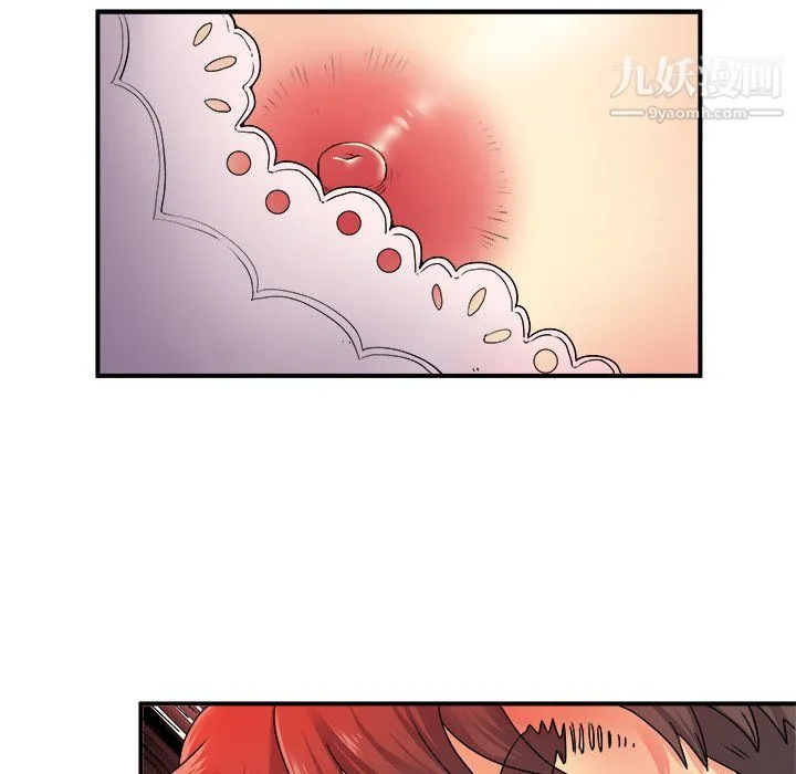 离过婚的她 第5话 第60页