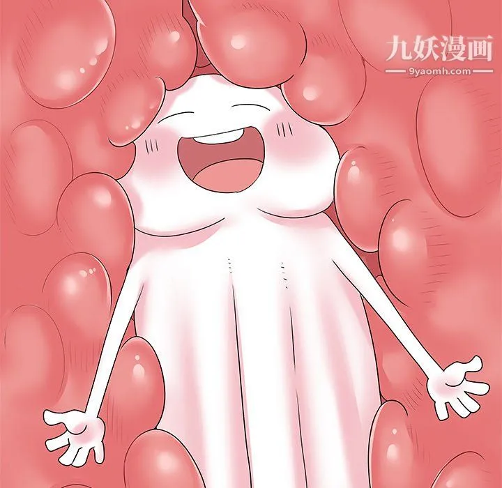 离过婚的她 第4话 第71页