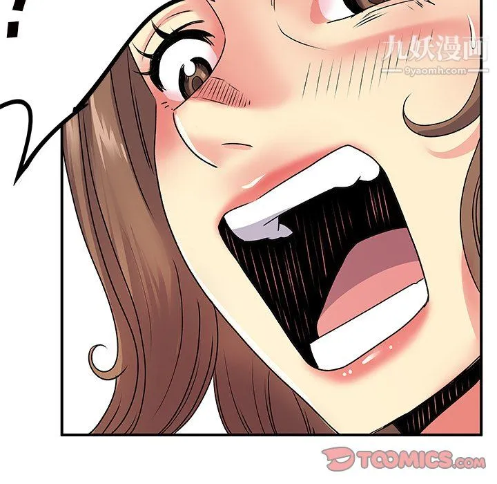 离过婚的她 第7话 第82页