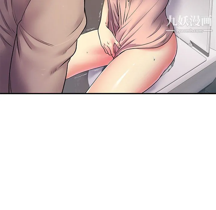 离过婚的她 第7话 第10页