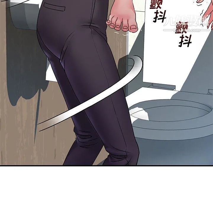 离过婚的她 第7话 第68页