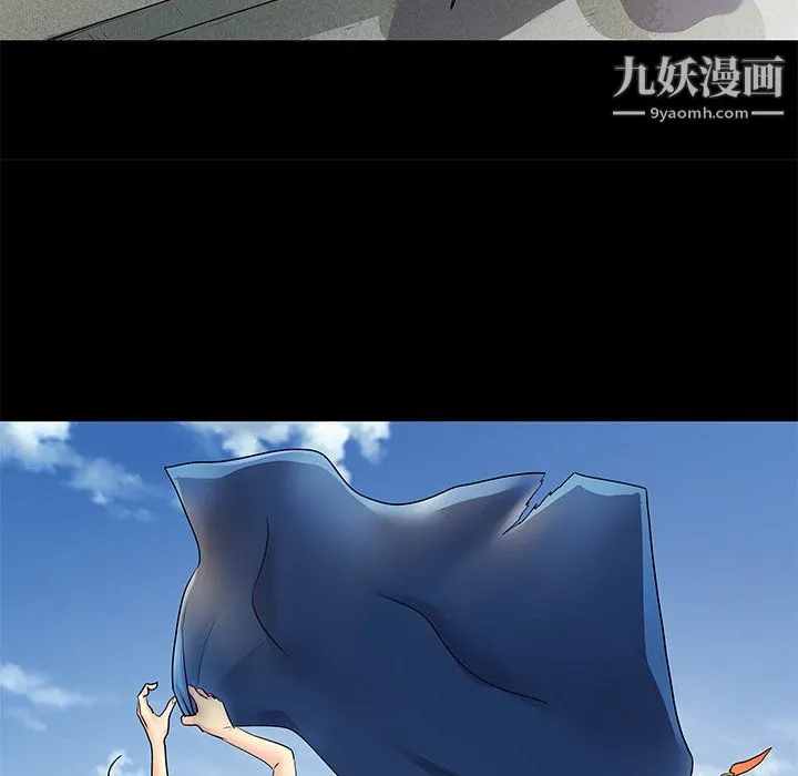 离过婚的她 第8话 第76页