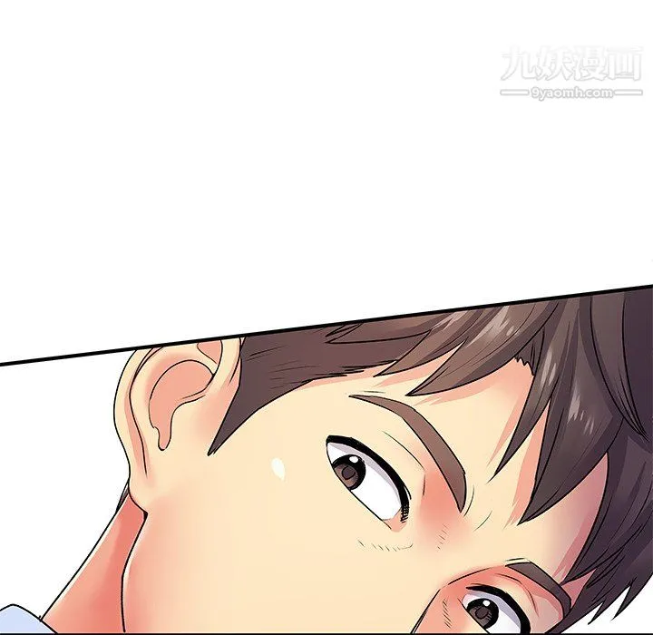 离过婚的她 第8话 第121页