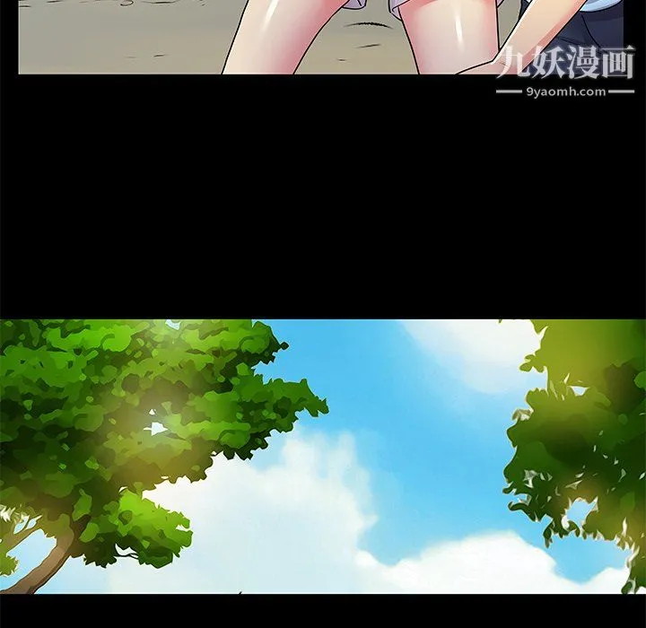 离过婚的她 第8话 第54页