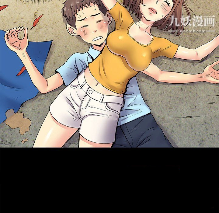 离过婚的她 第8话 第82页