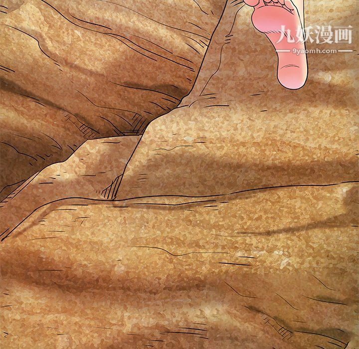 离过婚的她 第8话 第92页