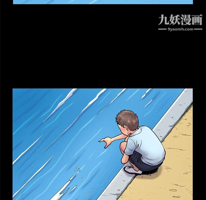 离过婚的她 第8话 第37页