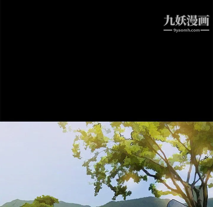 离过婚的她 第8话 第34页