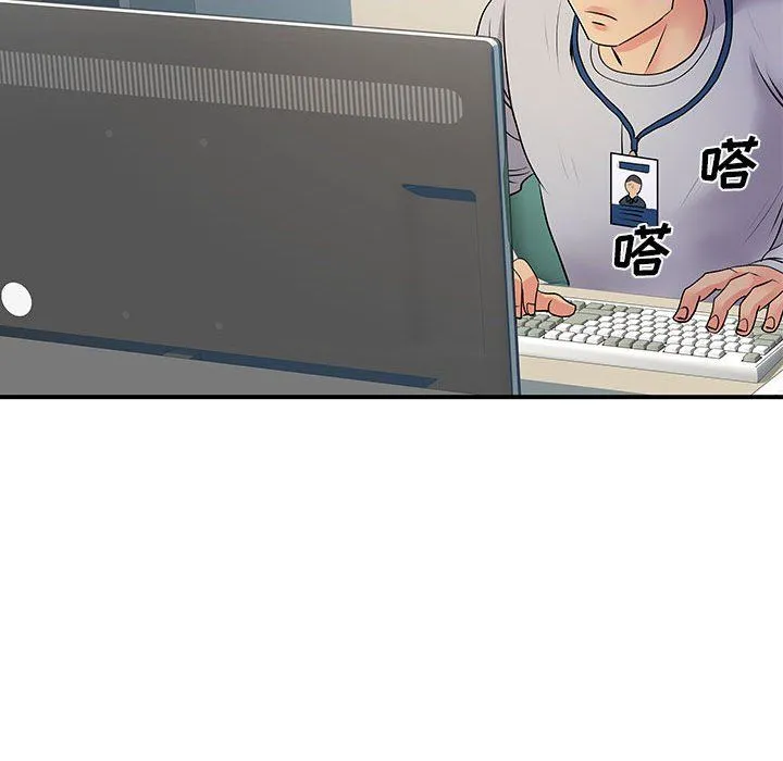离过婚的她 第21话 第36页