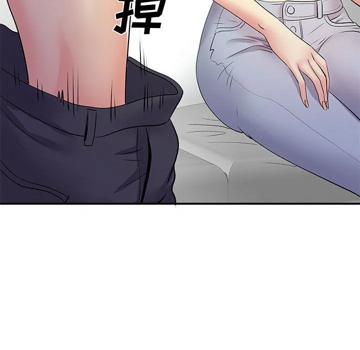 离过婚的她 第22话 第88页