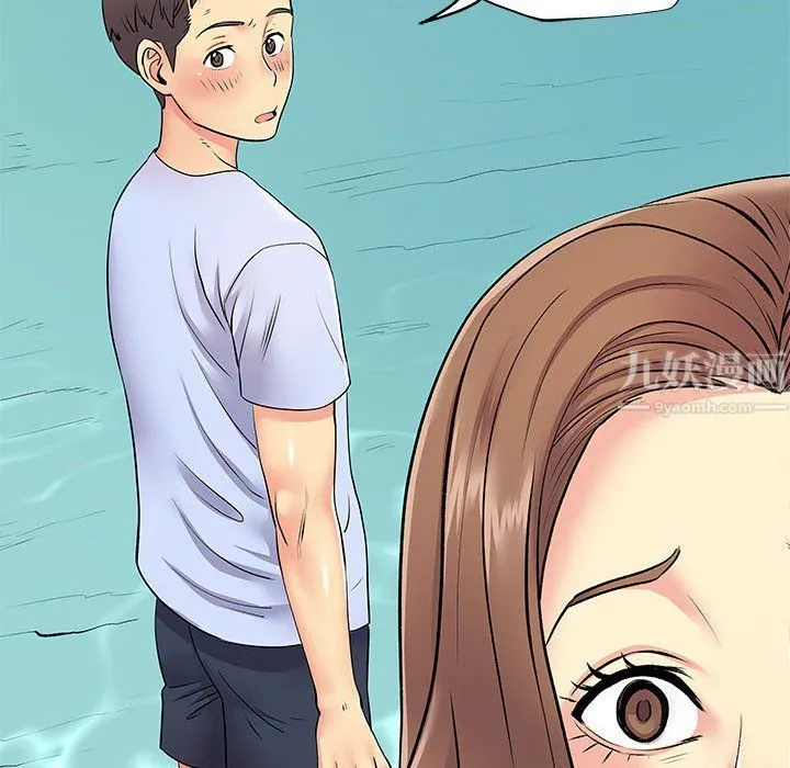 离过婚的她 第15话 第53页