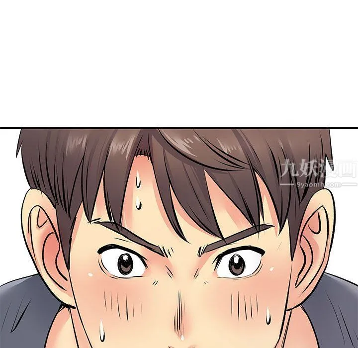 离过婚的她 第15话 第35页