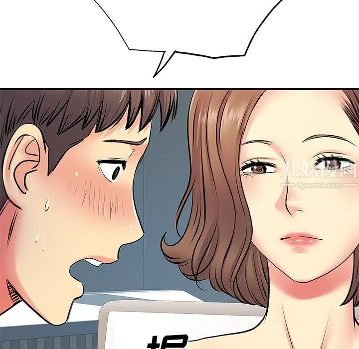 离过婚的她 第15话 第33页