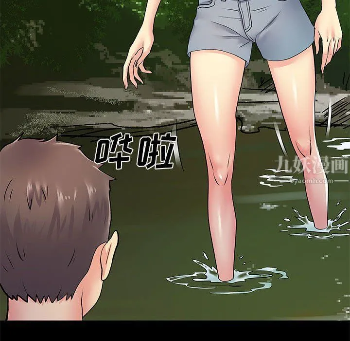 离过婚的她 第15话 第58页