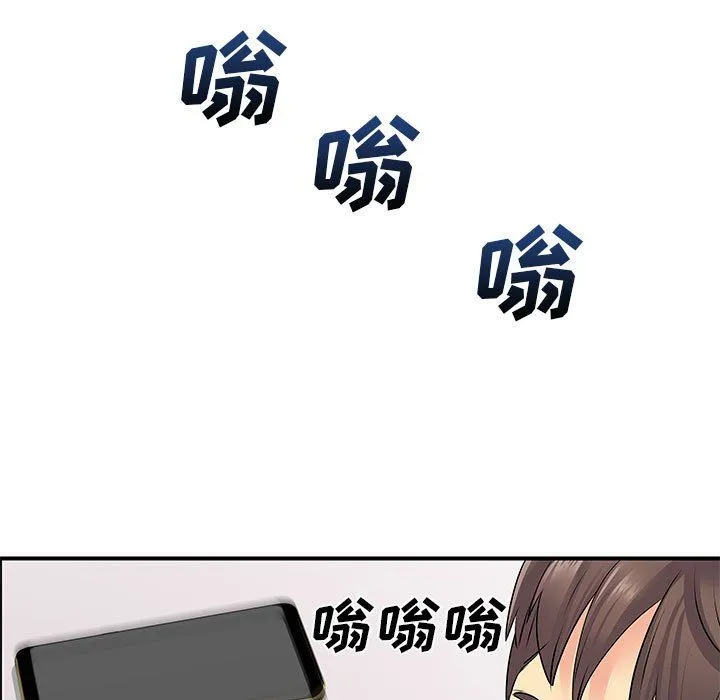 离过婚的她 第13话 第22页