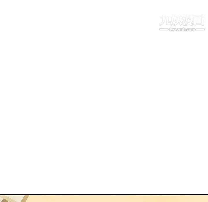 离过婚的她 第1话 第107页