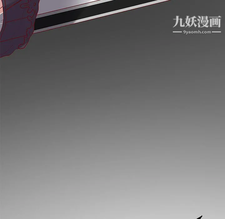 离过婚的她 第1话 第36页