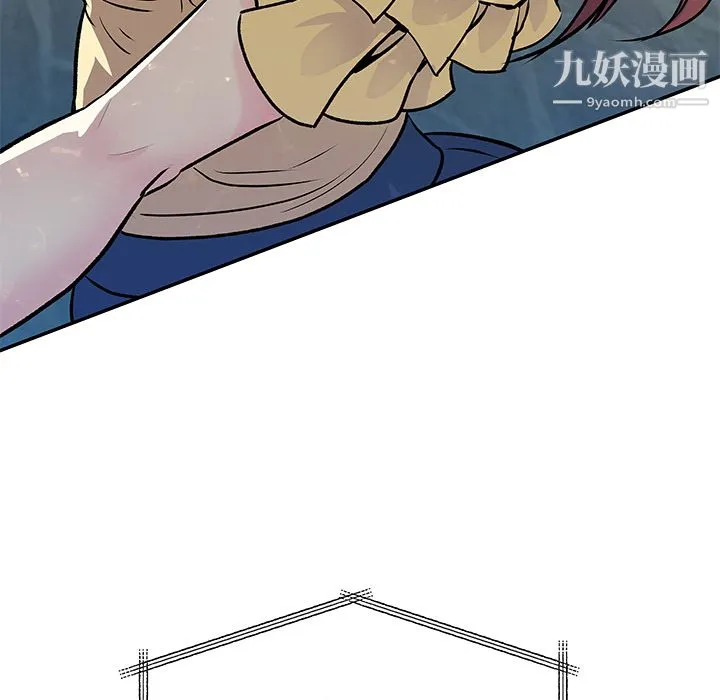 离过婚的她 第1话 第112页