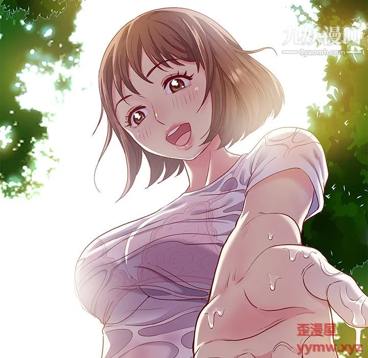 离过婚的她 第1话 第6页