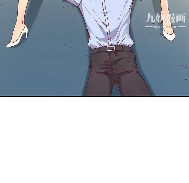 离过婚的她 第1话 第73页