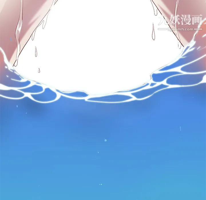 离过婚的她 第1话 第8页