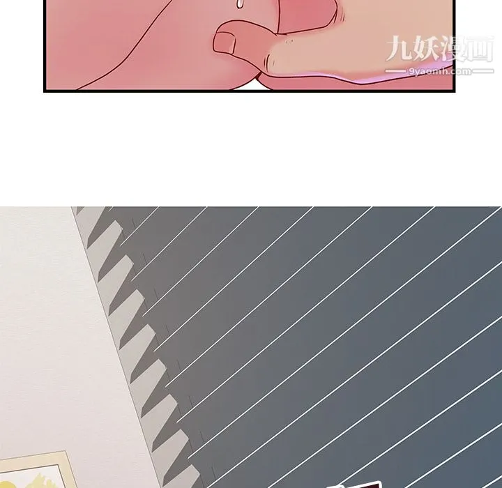 离过婚的她 第1话 第32页